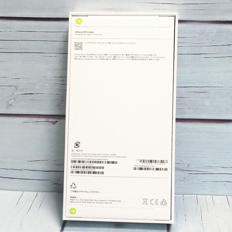 SIMե꡼ iPhone16 Pro Max 256GB ֥å   575