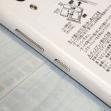 SHARP Softbank AQUOS sense basic 702SH �ۥ磻��  771