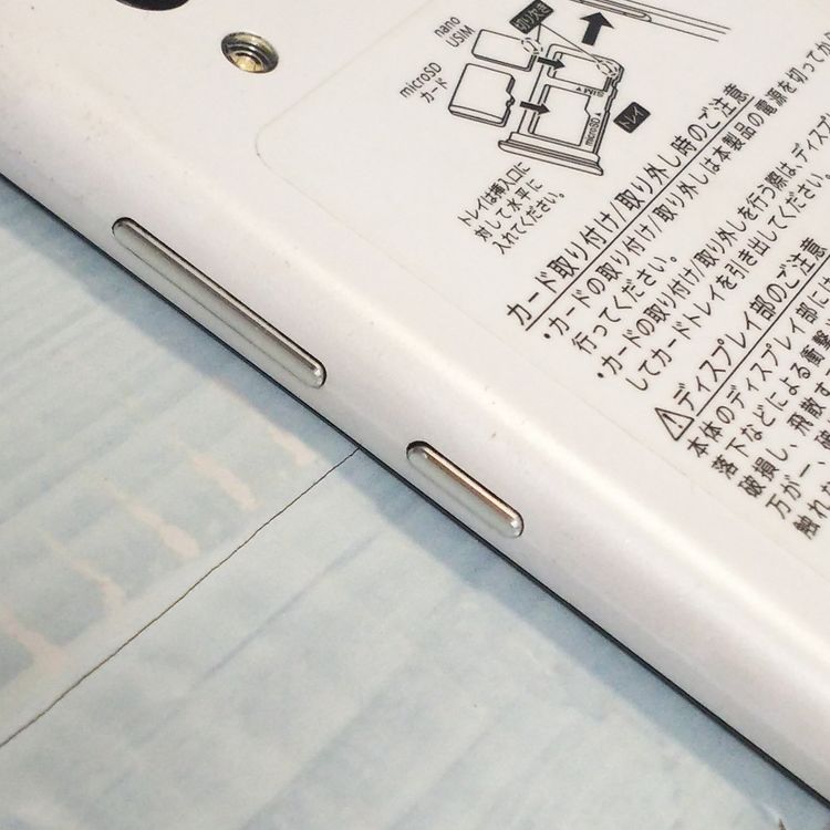 SHARP Softbank AQUOS sense basic 702SH �ۥ磻��  771