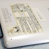 docomo AQUOS PAD SH-08E �ۥ磻�� 158