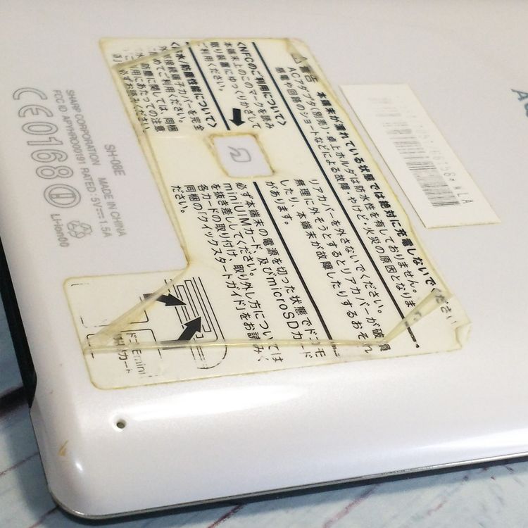 docomo AQUOS PAD SH-08E �ۥ磻�� 158