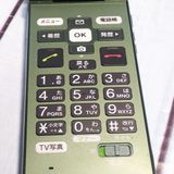 KYOCERA au KYF36 ���󤿤󥱡����� GREEN  562