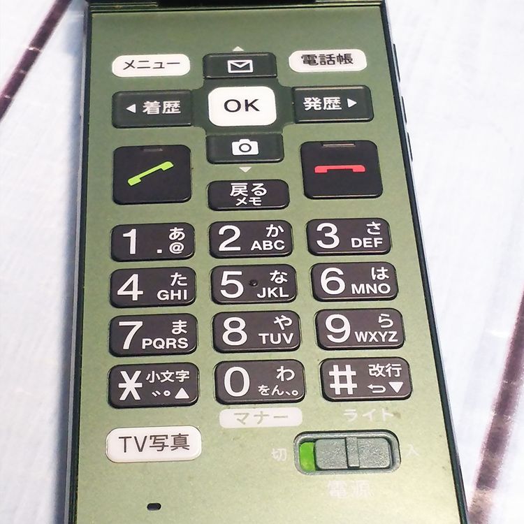 KYOCERA au KYF36 ���󤿤󥱡����� GREEN  562