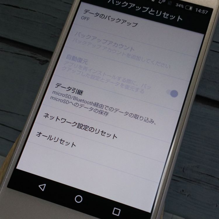 SHARP SoftBank AQUOS ea 606SH �ۥ磻��  488