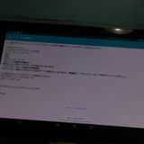 docomo FUJITSU ARROWS Tab 32GB �֥�å� F-04H  012