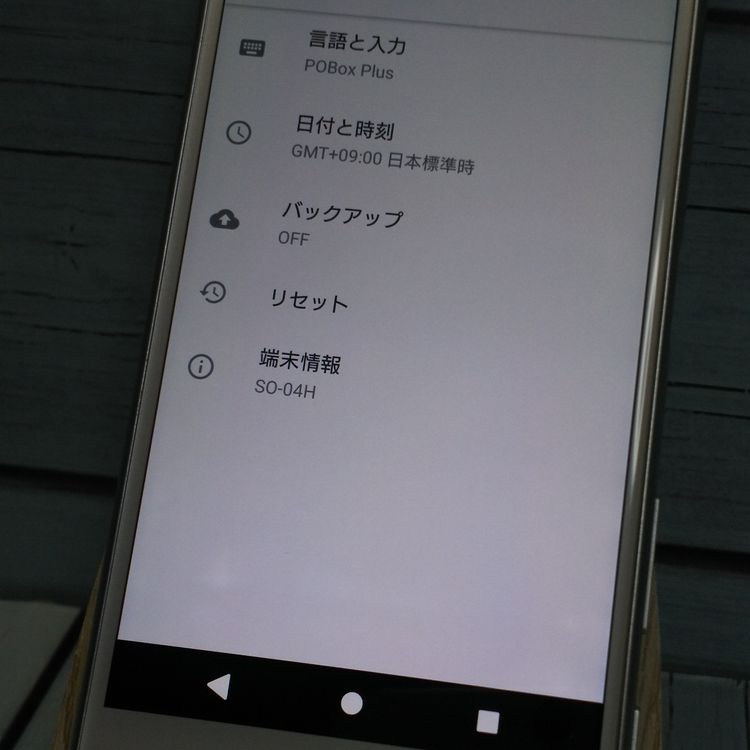 docomo Xperia X Performance SO-04H �ۥ磻�� ����С�  895