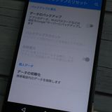 SONY docomo Xperia Z5 Premium SO-03H Black  150