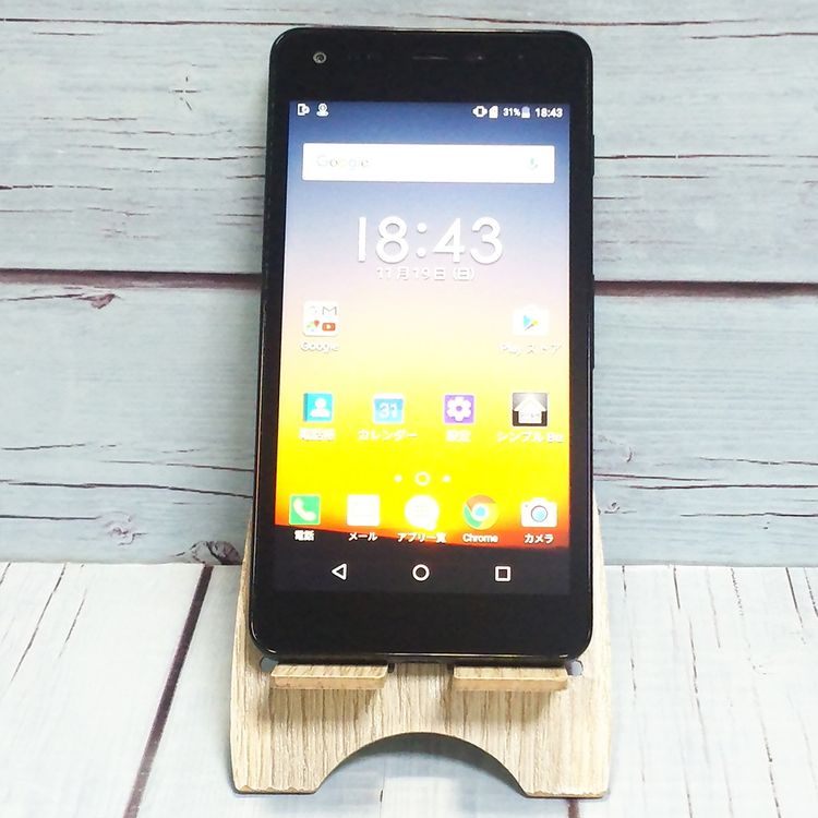 Softbank KYOCERA DIGNO G 602KC �֥�å� 594