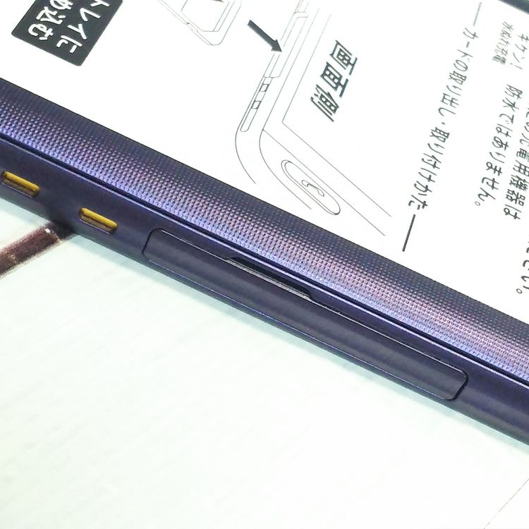 Softbank SHARP ����ץ륹�ޥ�4 704SH �ͥ��ӡ� 235