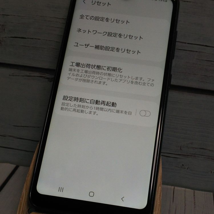 au SCV49 �֥�å� Galaxy A21  449