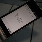 docomo arrows �ٻ��� �������� F-03L ����С�  165