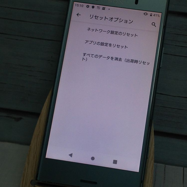 docomo Xperia XZ1 Compact SO-02K �֥롼  823