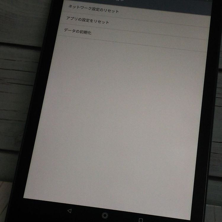au KYOCERA Qua tab QZ8 �⥫�֥�å� KYT32  047