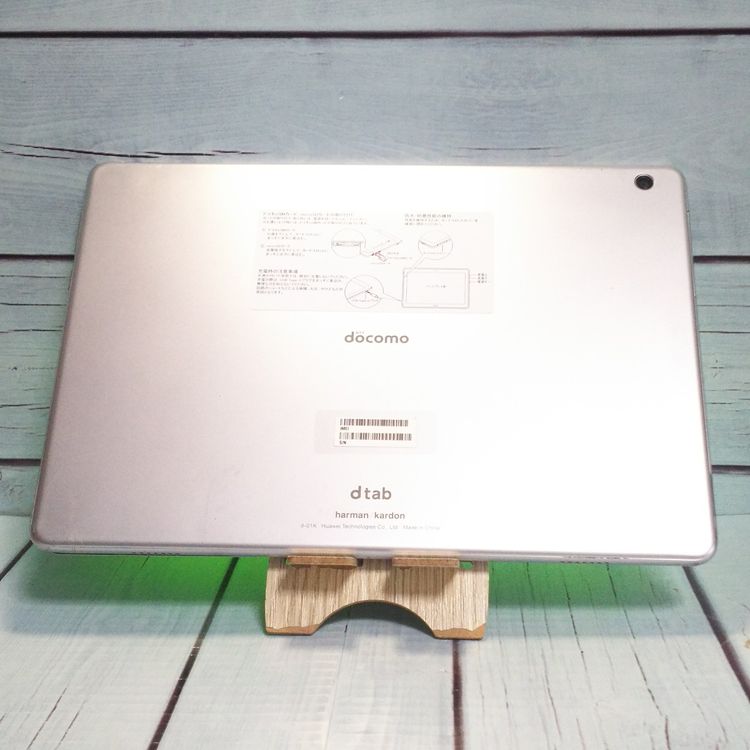 docomo dtab d-01K ����С� [�����]  959