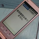 KYOCERA au KYF36 󤿤󥱡 PINK  401