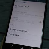 SONY docomo Xperia XZ SO-01J Mineral Black  828