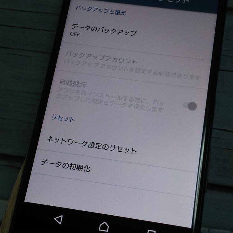 SONY docomo Xperia XZ SO-01J Mineral Black  828