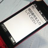 Softbank SHARP 807SH �ԥ� ���󤿤����10  410
