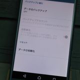 docomo Xperia XZs SO-03J IceBlue  606