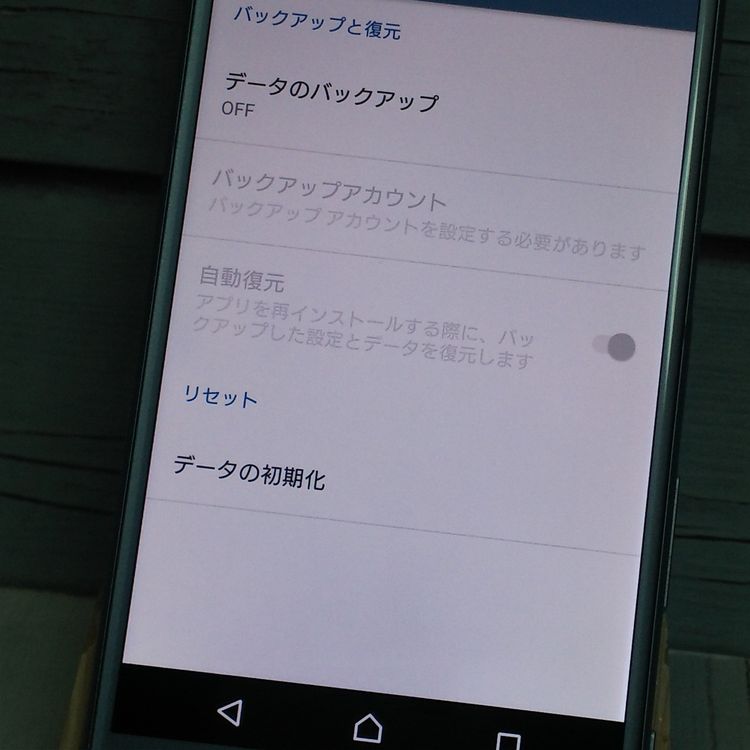 docomo Xperia XZs SO-03J IceBlue  606