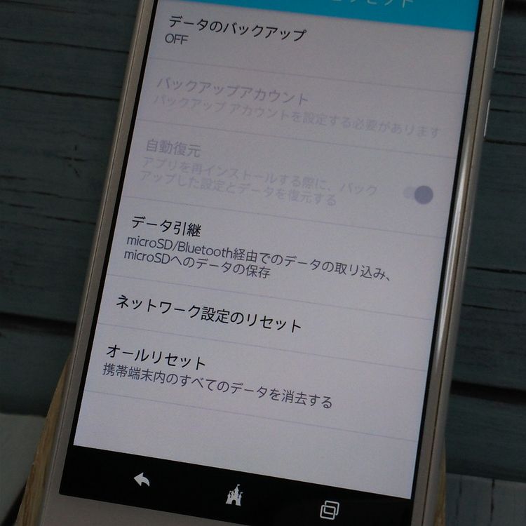 docomo Disney Mobile DM-01J �ۥ磻��  606