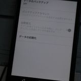 Y!mobile KYOCERA Android One S2 16GB ͥӡ  925