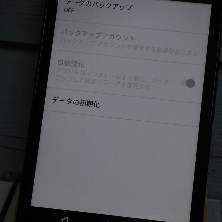 Y!mobile KYOCERA Android One S2 16GB ͥӡ  925