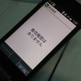 docomo DIGNO ������ �������� �١����å� KY-41B �֥�å�  922