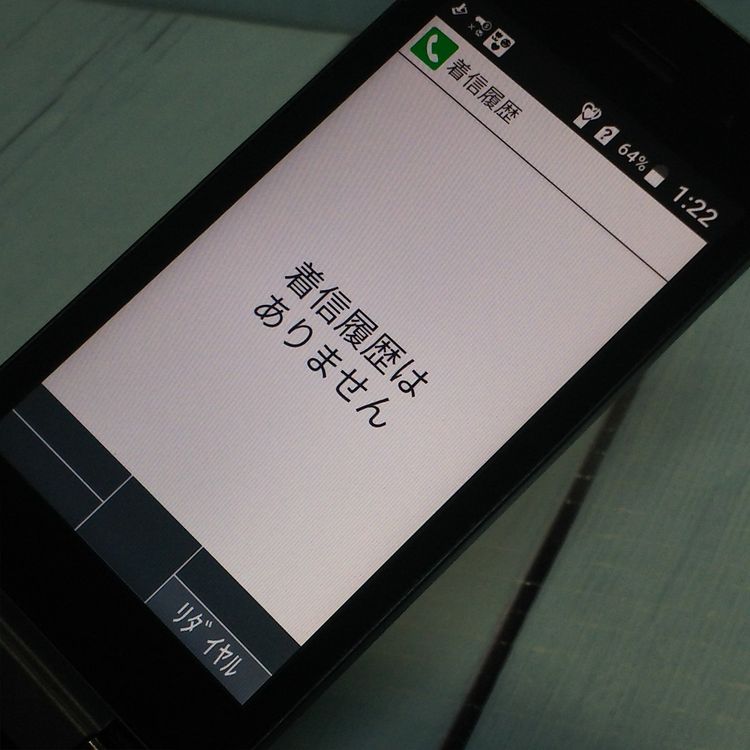 docomo DIGNO ������ �������� �١����å� KY-41B �֥�å�  922