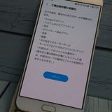 au Galaxy A8 SCV32 32GB ۥ磻  281
