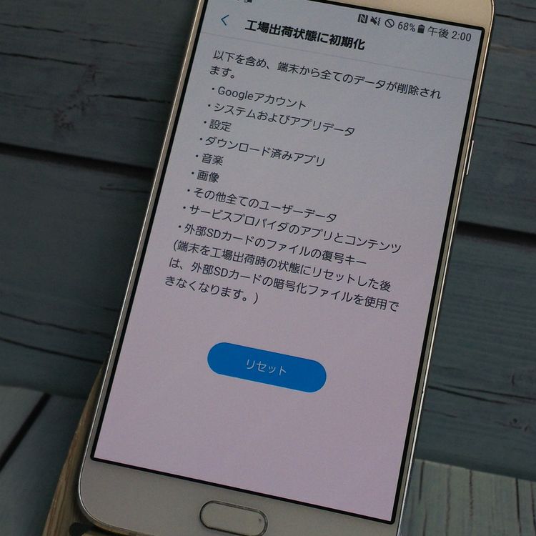 au Galaxy A8 SCV32 32GB ۥ磻  281