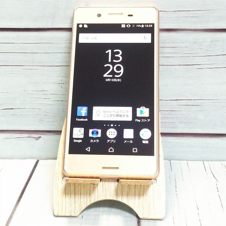 SoftBank SONY Xperia X Performance 502SO 760