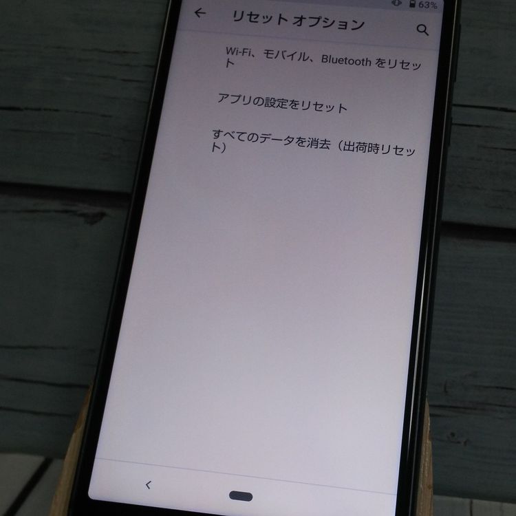 au SHARP AQUOS sense3 basic SHV48 ֥å  600