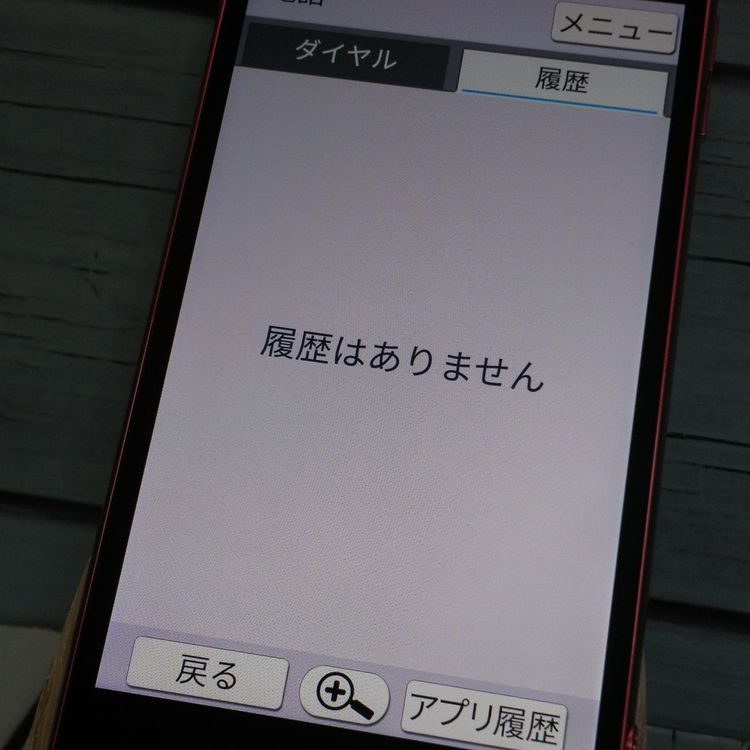 softbank ����ץ륹�ޥ�3 509SH �ԥ� 160