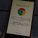 Y!mobile LG Nexus5 16GB LG-D821 ֥饤ȥå  841