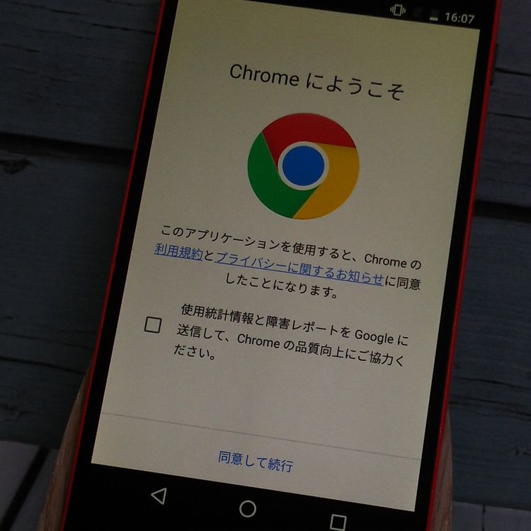 Y!mobile LG Nexus5 16GB LG-D821 ֥饤ȥå  841