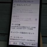 softbank SHARP ����ץ륹�ޥ�3 509SH �֥�å� 853