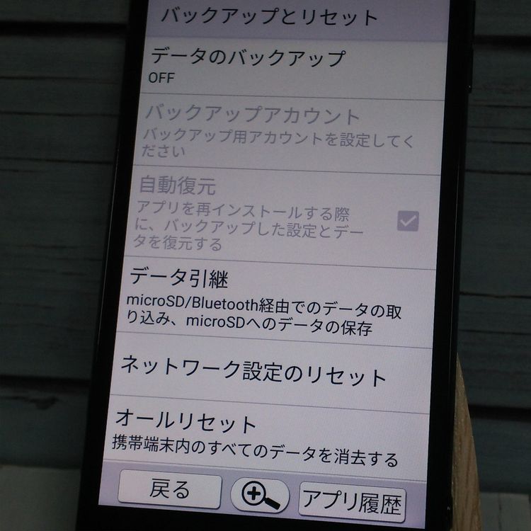 softbank SHARP ����ץ륹�ޥ�3 509SH �֥�å� 853