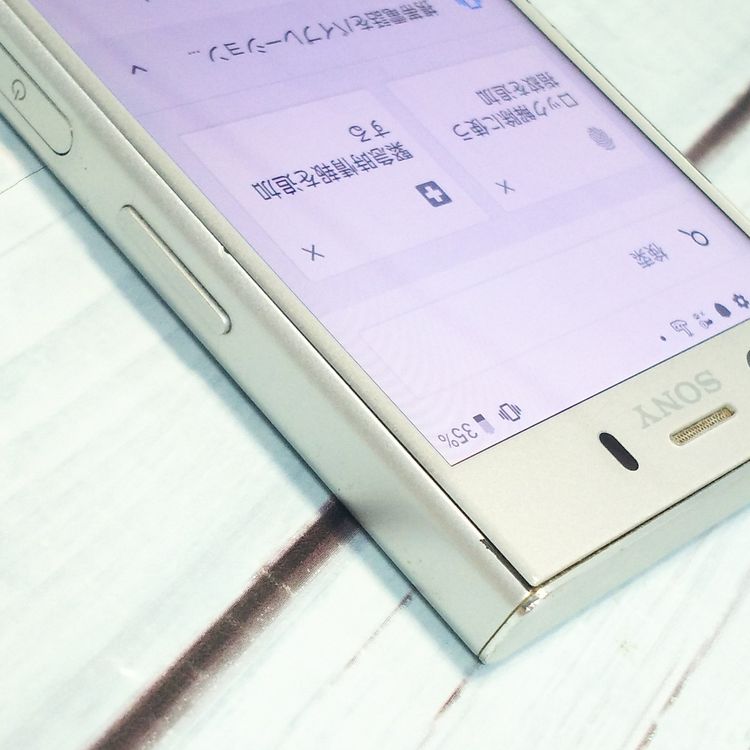 docomo Xperia XZ1 Compact SO-02K white 739
