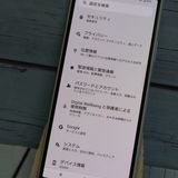 au Xperia 10 III SOG04 �ۥ磻�� SONY  263