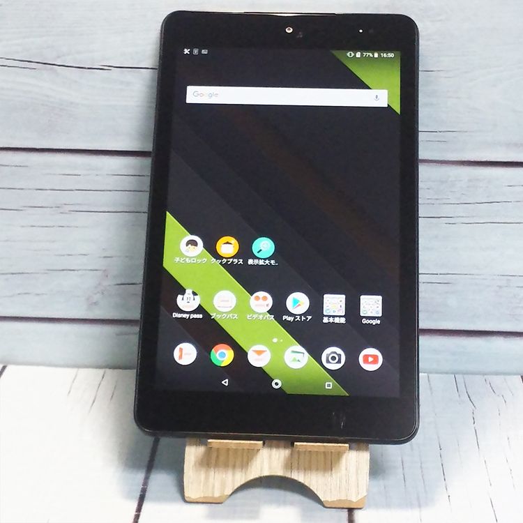 au KYOCERA Qua tab QZ8 �⥫�֥�å� KYT32  336