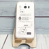 Softbank SHARP ץ륹ޥ4 704SH ѥ󥷥С   760