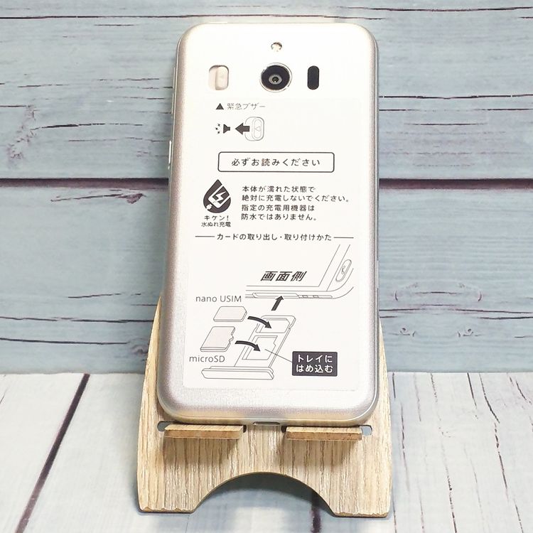 Softbank SHARP ץ륹ޥ4 704SH ѥ󥷥С   760