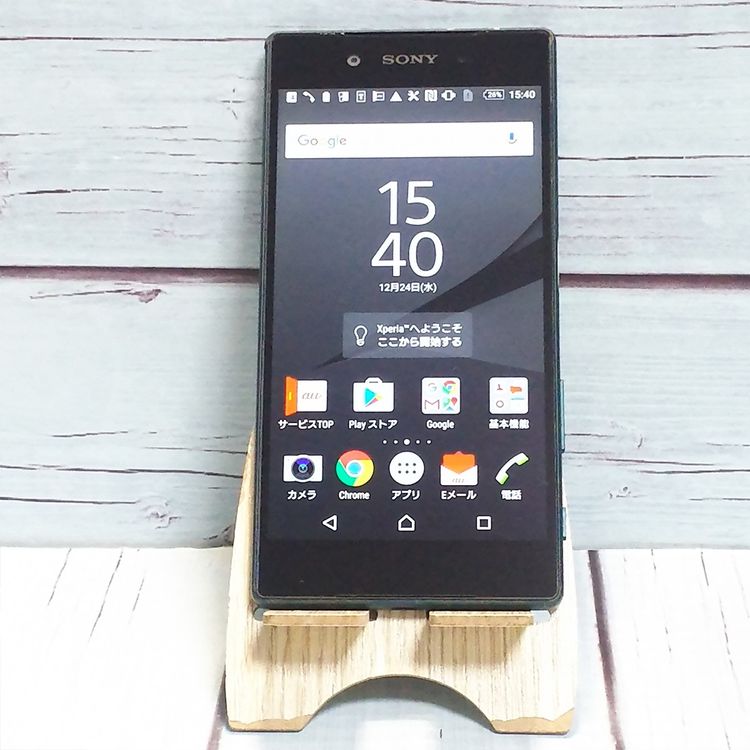 SONY au Xperia Z5 SOV32 Green  655