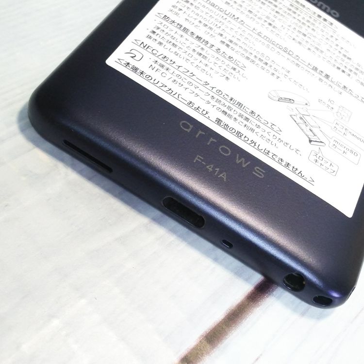 docomo arrows Be4 F-41A Black  324