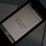 docomo AQUOS SH-01J ֥롼֥å ͥӡ  SHARP  515