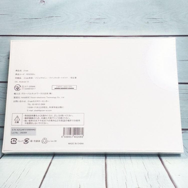 Zi:tab R23Z002J Android 11.97����� 6GB/128GB 962