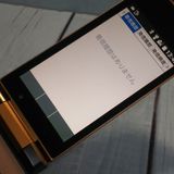 SoftBank ������ 501KC DIGNO �������� ���åѡ�  090
