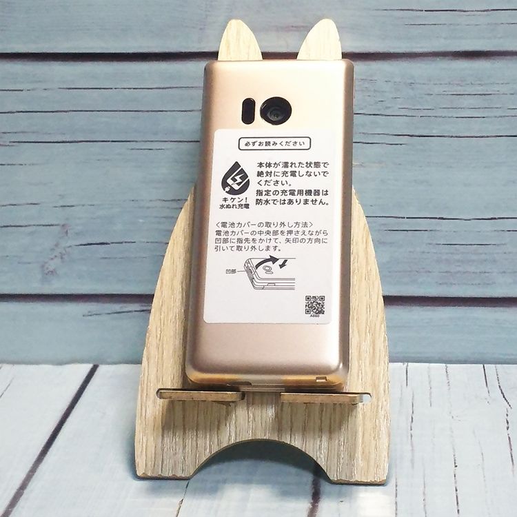 Softbank SHARP 807SH ������� ���󤿤����10  097