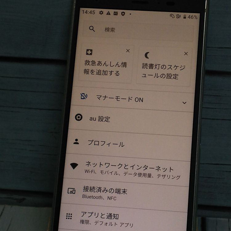 au URBANO V04 KYV45 ����С�  429